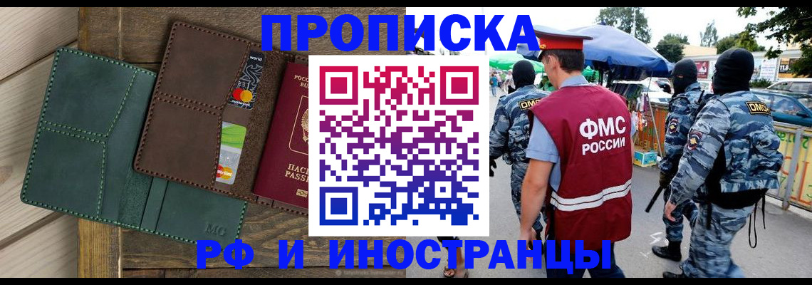временная регистрация госуслуги в Трубчевске
